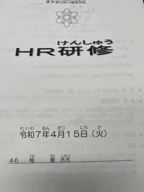 undefined (20)